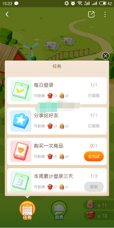 1540456819132133.png