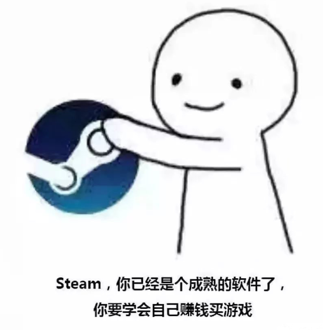 抖音很火的微信支付宝软件表情包