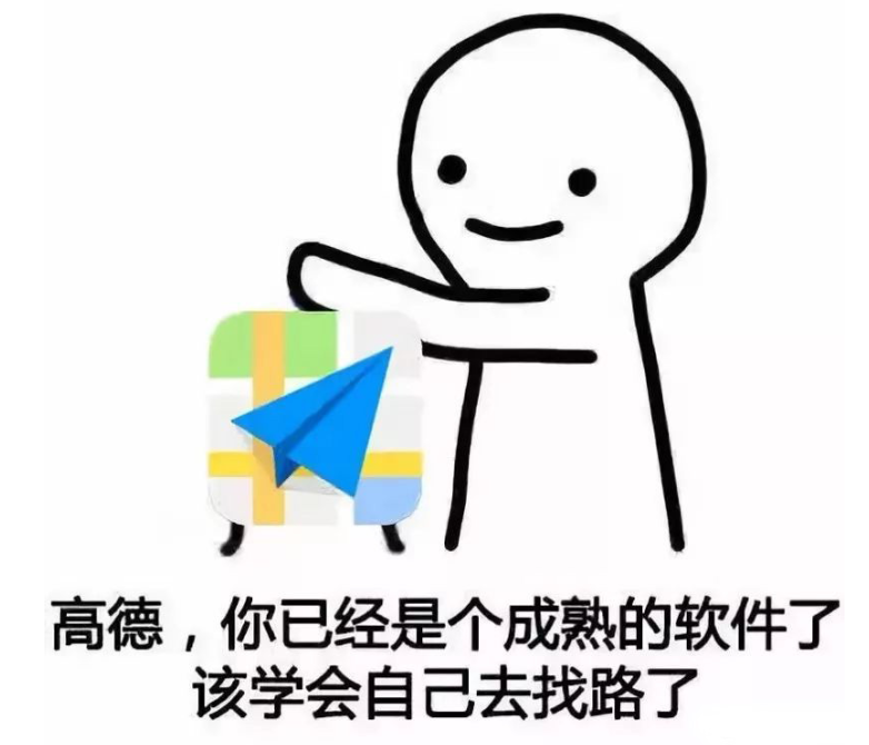 抖音很火的微信支付宝软件表情包