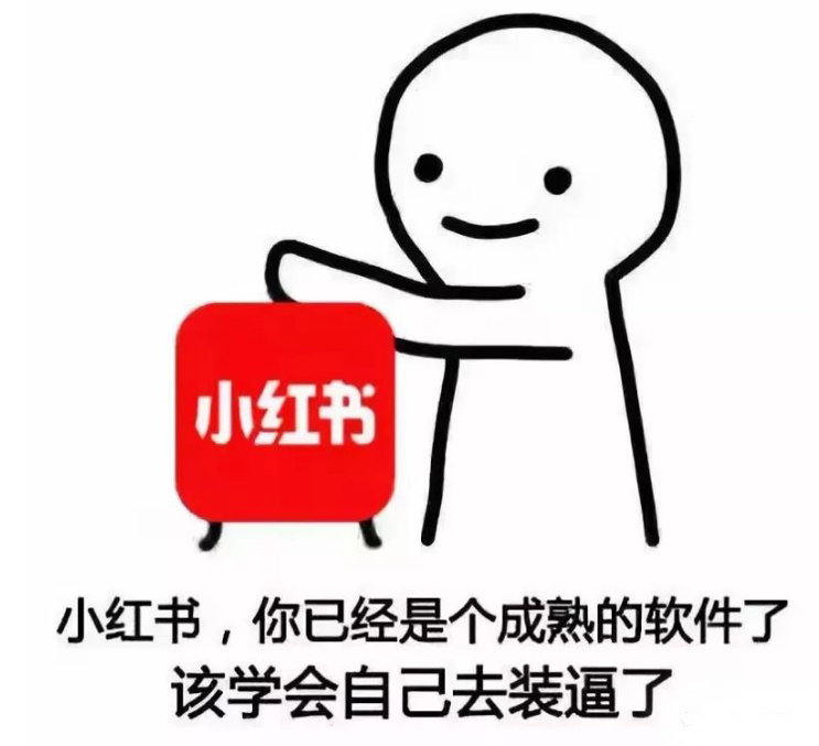 抖音很火的微信支付宝软件表情包