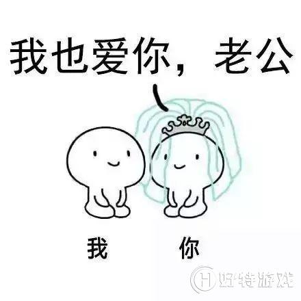抖音我们拜堂吧表情包大全分享