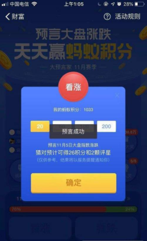 1544672835390814.png