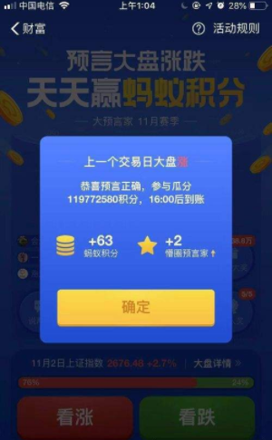 1544672817958748.png