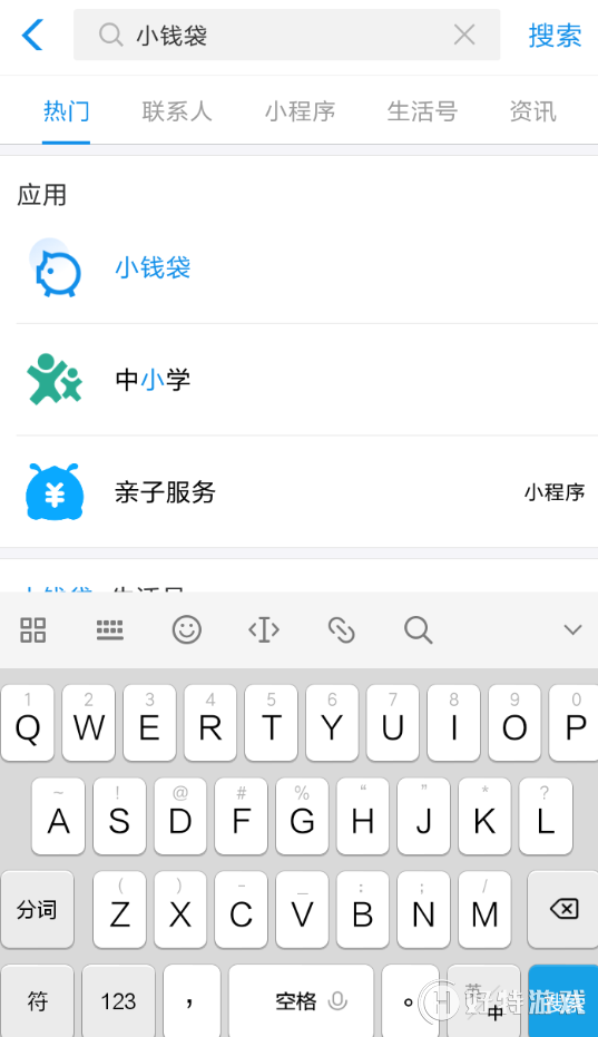 支付宝小钱袋怎么开通?