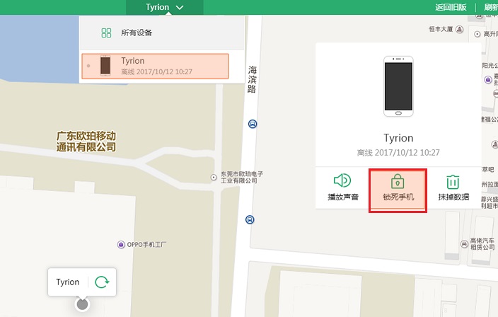 OPPO手机忘记密码怎么解锁 OPPO手机忘记密码恢复出厂设置方法