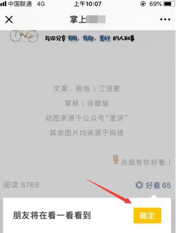 1545981973459364.png