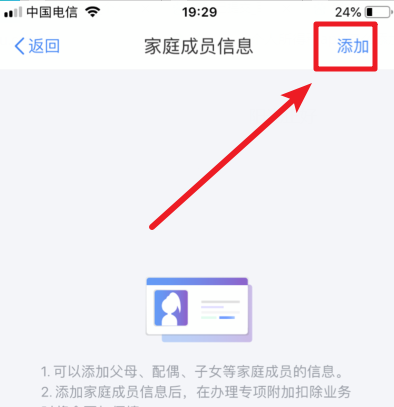 1546415128115703.png