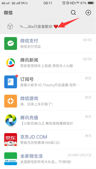 1546416251402045.png