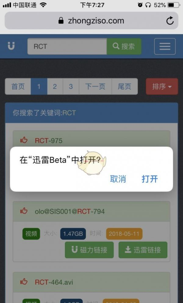 20190118114619_8965.jpg