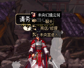 dnf未央幻境云珂刷新位置介绍_52z.com