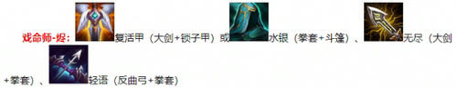 lol云顶之弈拼多多剑狙阵容玩法攻略_52z.com