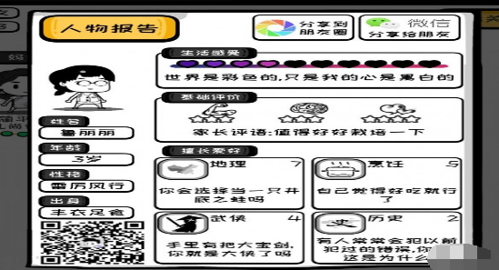 1591605066696730.png