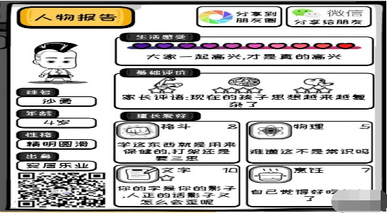 1591604926171085.png