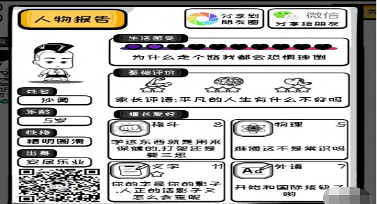 1591604908972639.png