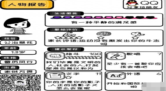 1591604773883397.png