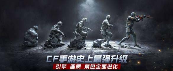 cf手游专属铭牌怎么得?