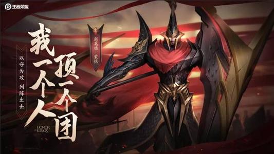 王者荣耀蒙恬怎么跟猪八戒对线?