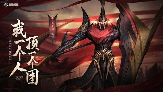 王者荣耀蒙恬怎么玩?