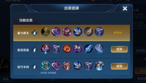 王者荣耀蒙恬怎么玩?