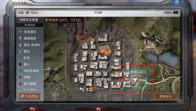 明日之后高温调查任务通关攻略