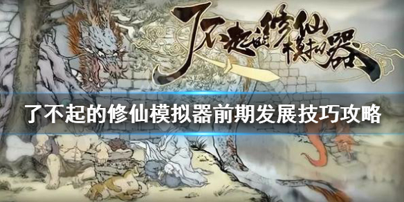 游侠网