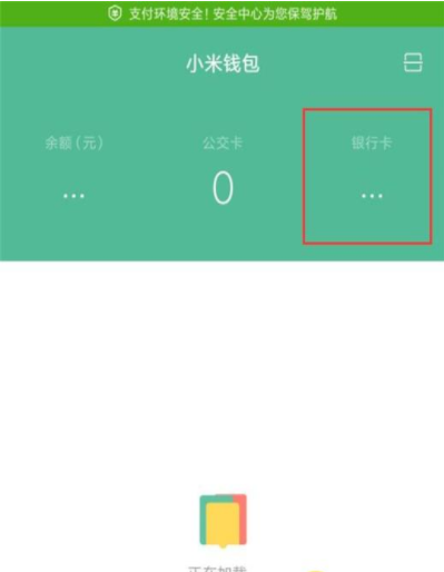 1551340589467224.png