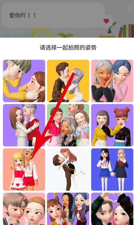 崽崽怎么拍摄合照?