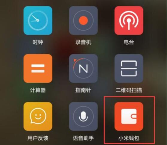 小米9se闪付怎么开通?