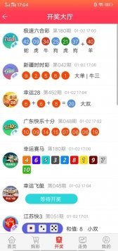 管家婆2020全年图库记录下载v2.7-六台宝典图库彩图