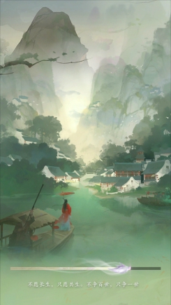 寻道大千体悟存真,寻道修仙
