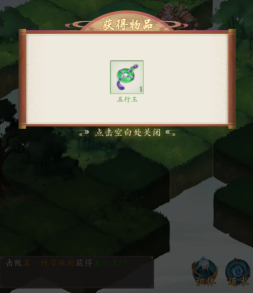 寻道大千角色属性详情一览