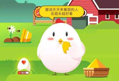 蚂蚁庄园7月26日每日一题答案