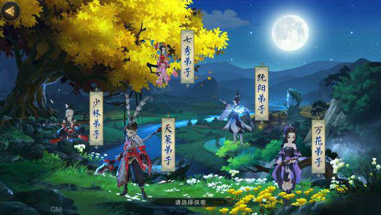 长安古意今何在,唯有焚海孤独心一句说的是凌雪阁侠客