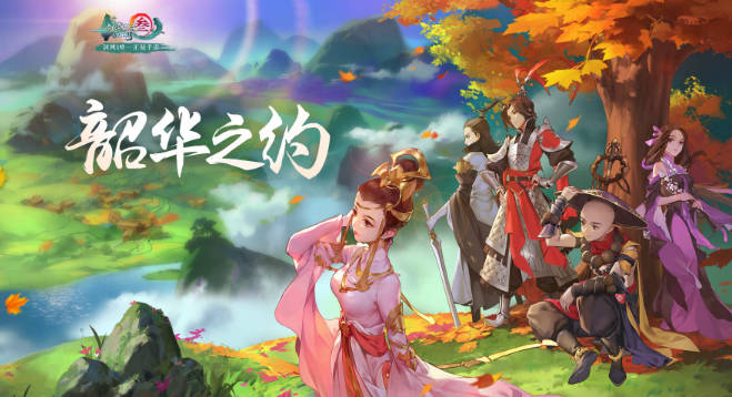 8月2日是前武林盟主的生辰,他生于益州,最喜食辣,他就是