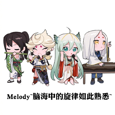 阴阳师紧那罗表情包一览 阴阳师攻略