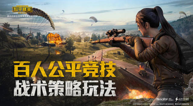 动动手指就能领永久套装!活动重装上阵火力季的开始时间是8月几日呢?