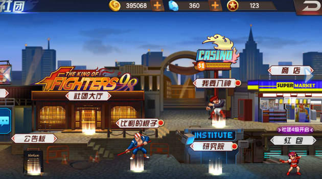 Mr.Big的格斗流派是什么?