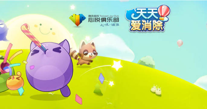 听说三个超级玉米凑在一起就会变成爆米花? A.是的;B.不是