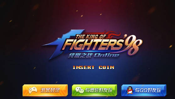 本能八神庵的第四技能叫什么