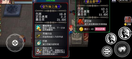 战魂铭人权姐暴击锁血流如何玩 战魂铭人游戏权姐暴击锁血流攻略