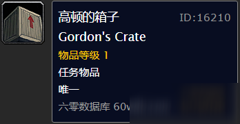 魔兽世界怀旧服迈克尔加勒特任务怎么做 魔兽世界怀旧服游戏攻略