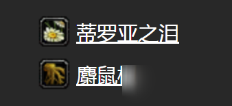 魔兽世界怀旧服名酿任务怎么完成 魔兽世界怀旧服游戏攻略