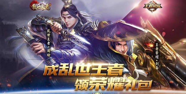 武将庞统字什么?