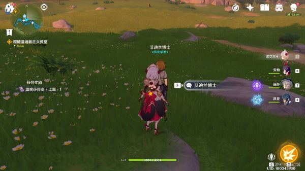 原神全书籍收集攻略 原神游戏攻略一览
