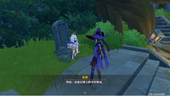 原神