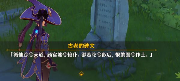 原神
