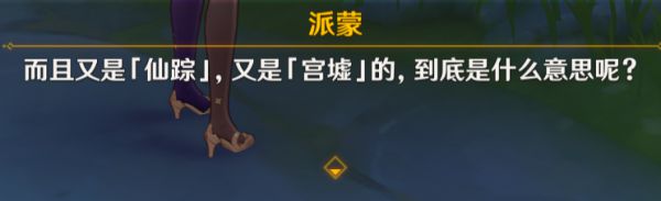 原神