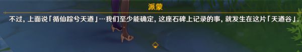 原神