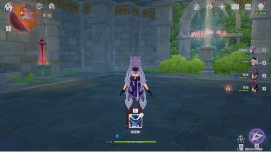 原神