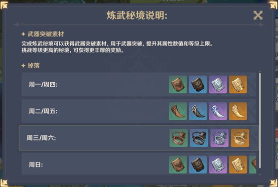 原神